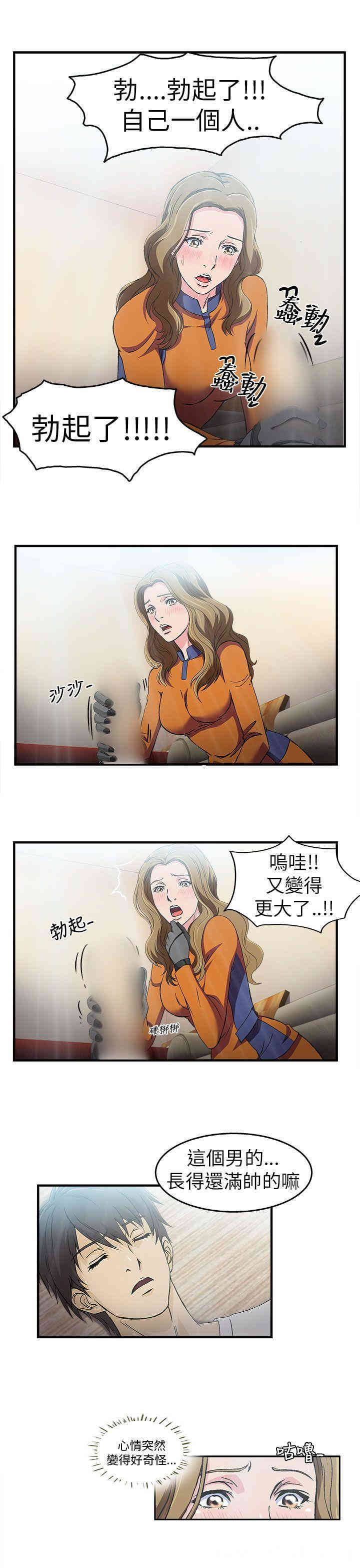 制服的诱惑