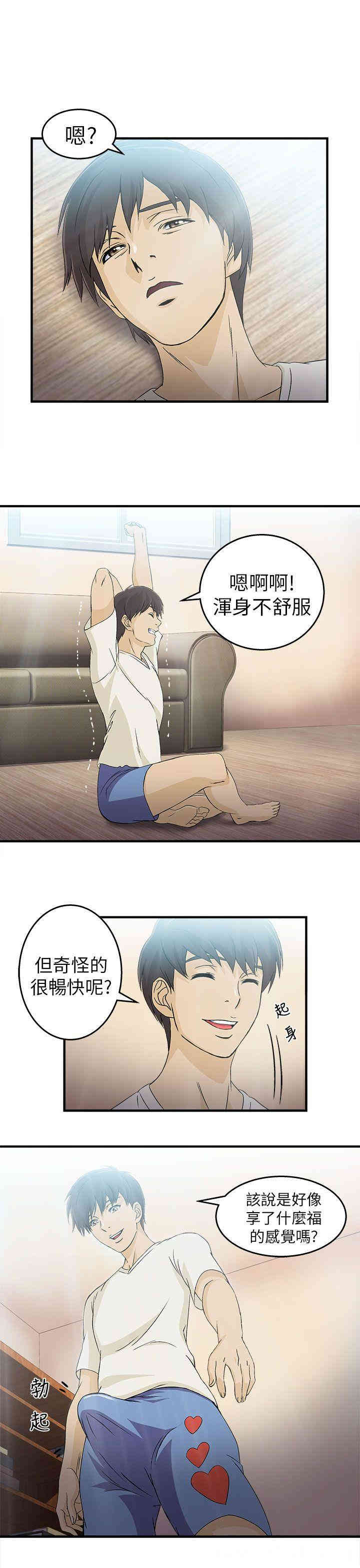 制服的诱惑
