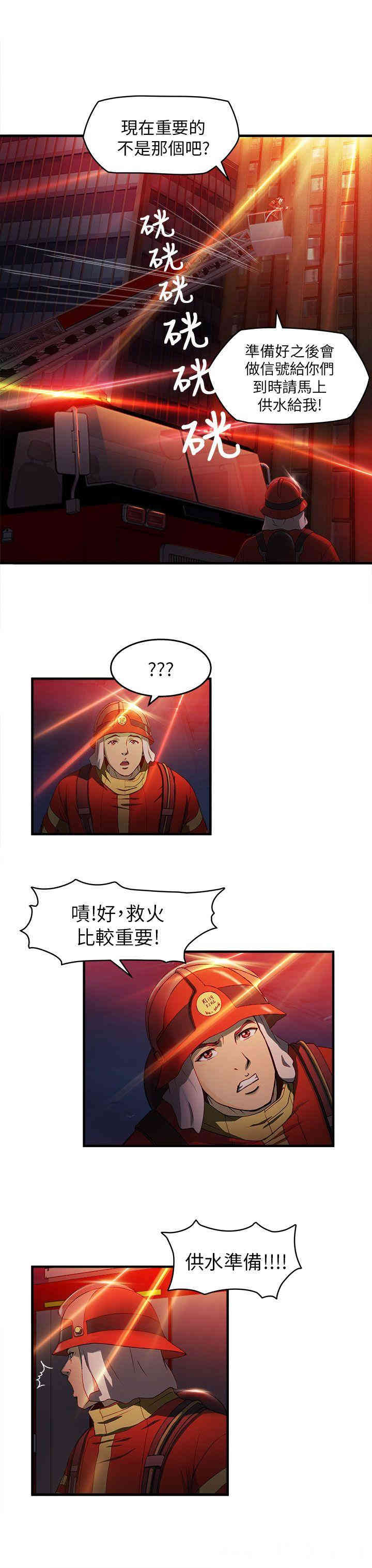 制服的诱惑