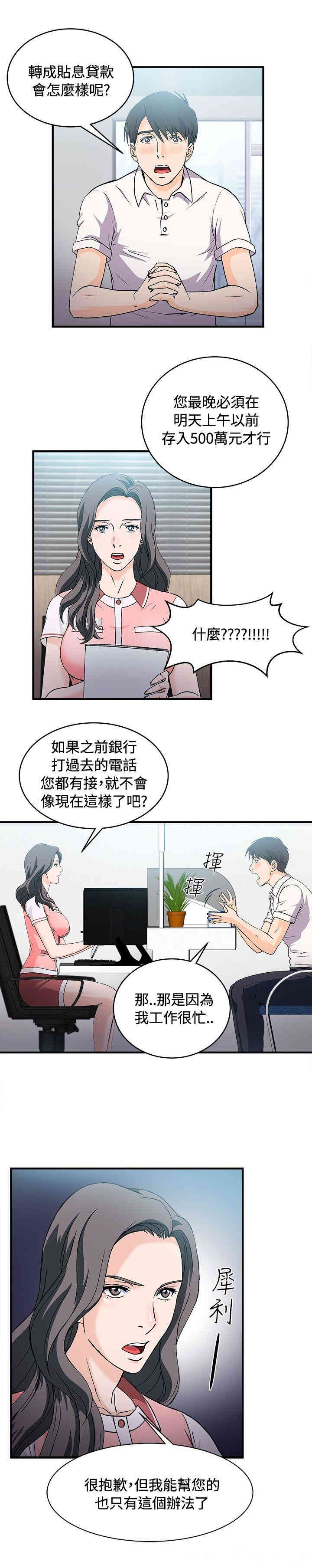 制服的诱惑