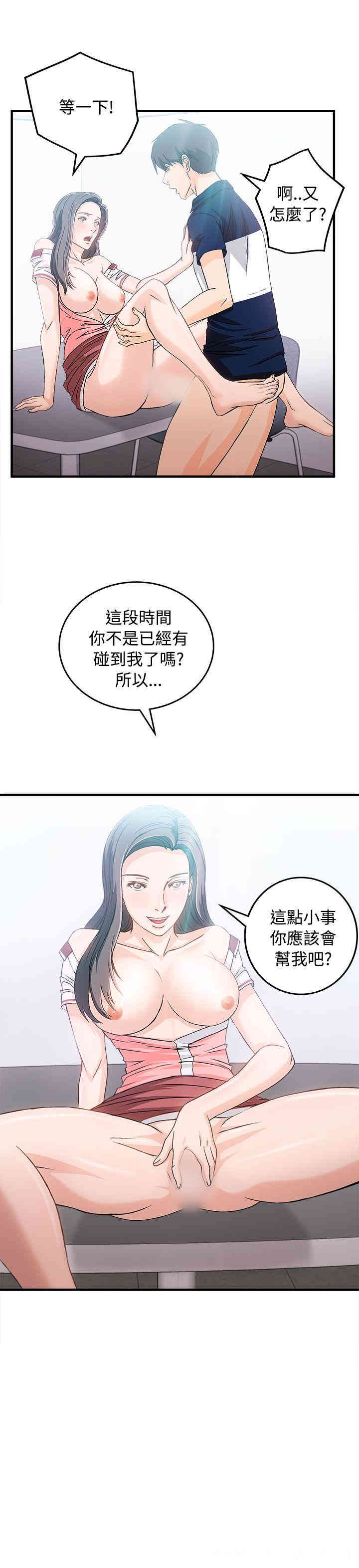 制服的诱惑