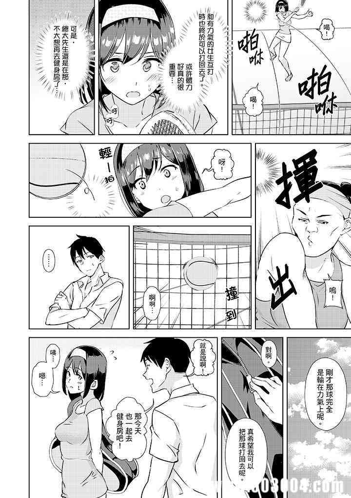 在男友身边高潮看看如何？