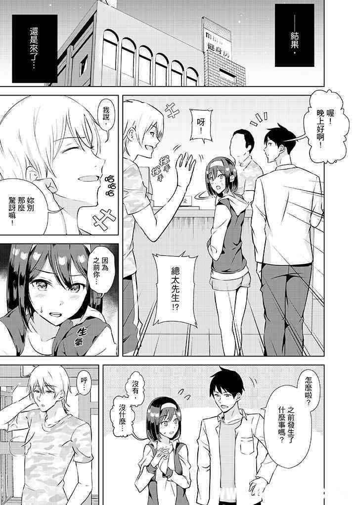 在男友身边高潮看看如何？