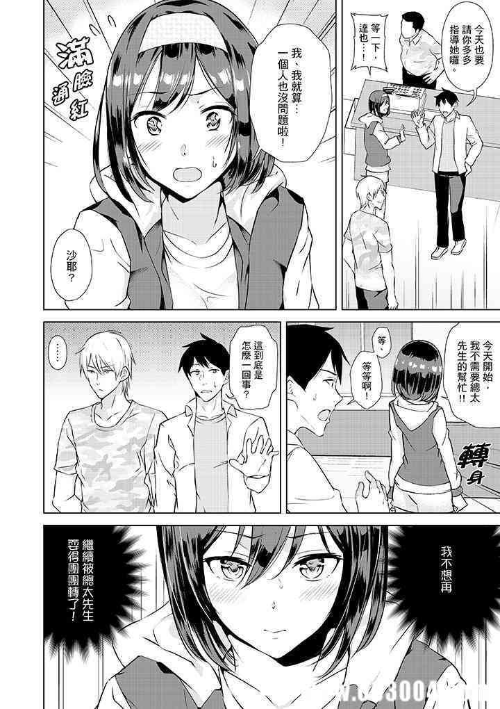 在男友身边高潮看看如何？