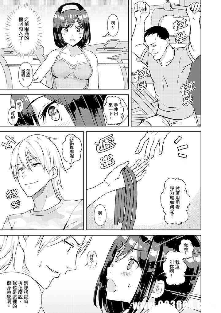 在男友身边高潮看看如何？