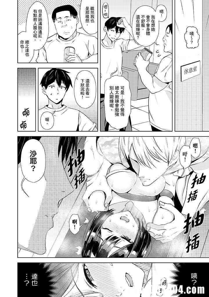 在男友身边高潮看看如何？