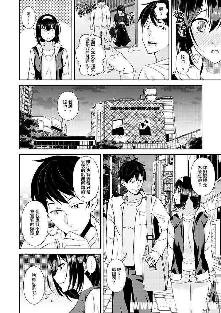 在男友身边高潮看看如何？