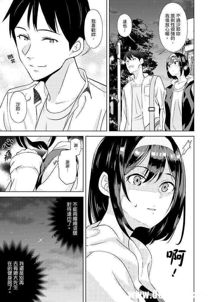 在男友身边高潮看看如何？