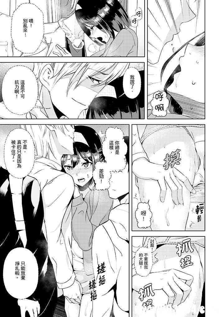 在男友身边高潮看看如何？