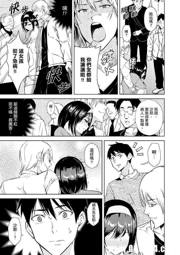 在男友身边高潮看看如何？