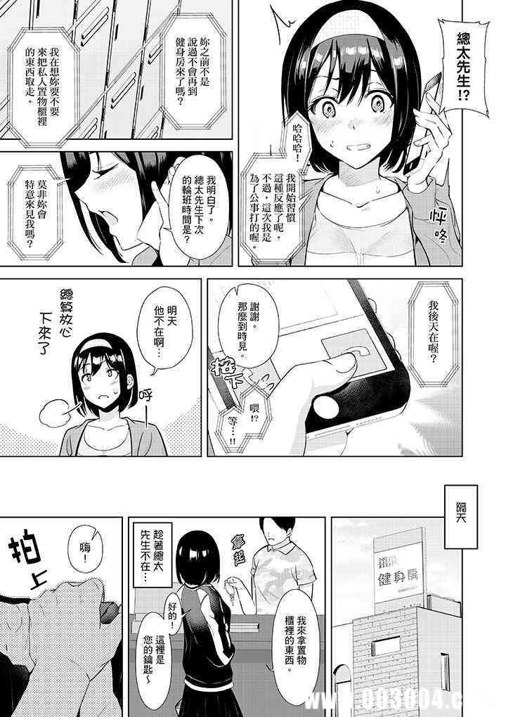 在男友身边高潮看看如何？