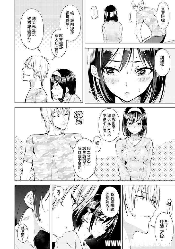 在男友身边高潮看看如何？