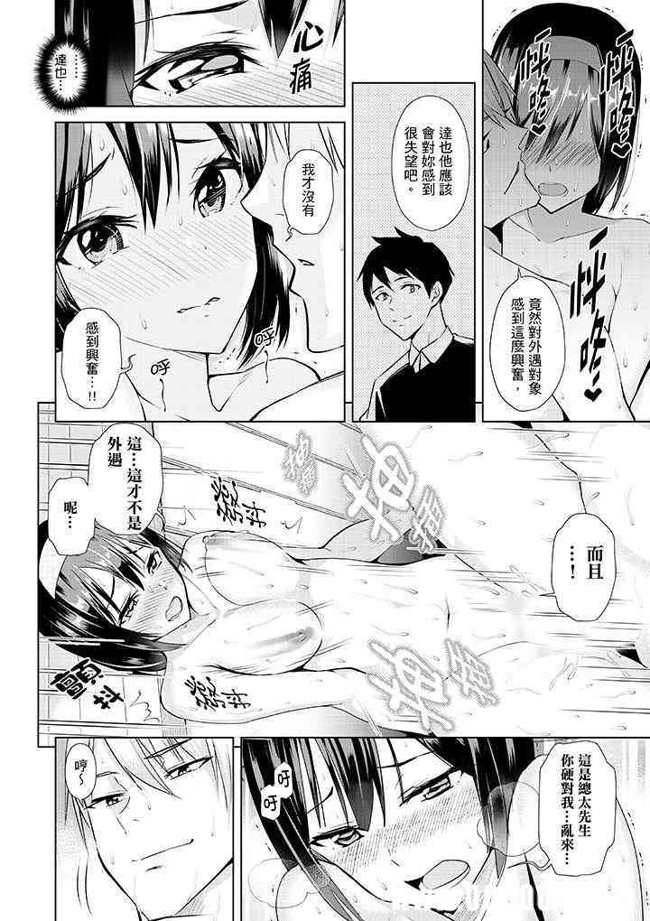 在男友身边高潮看看如何？