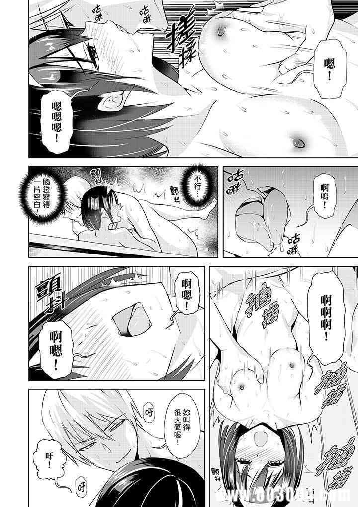 在男友身边高潮看看如何？