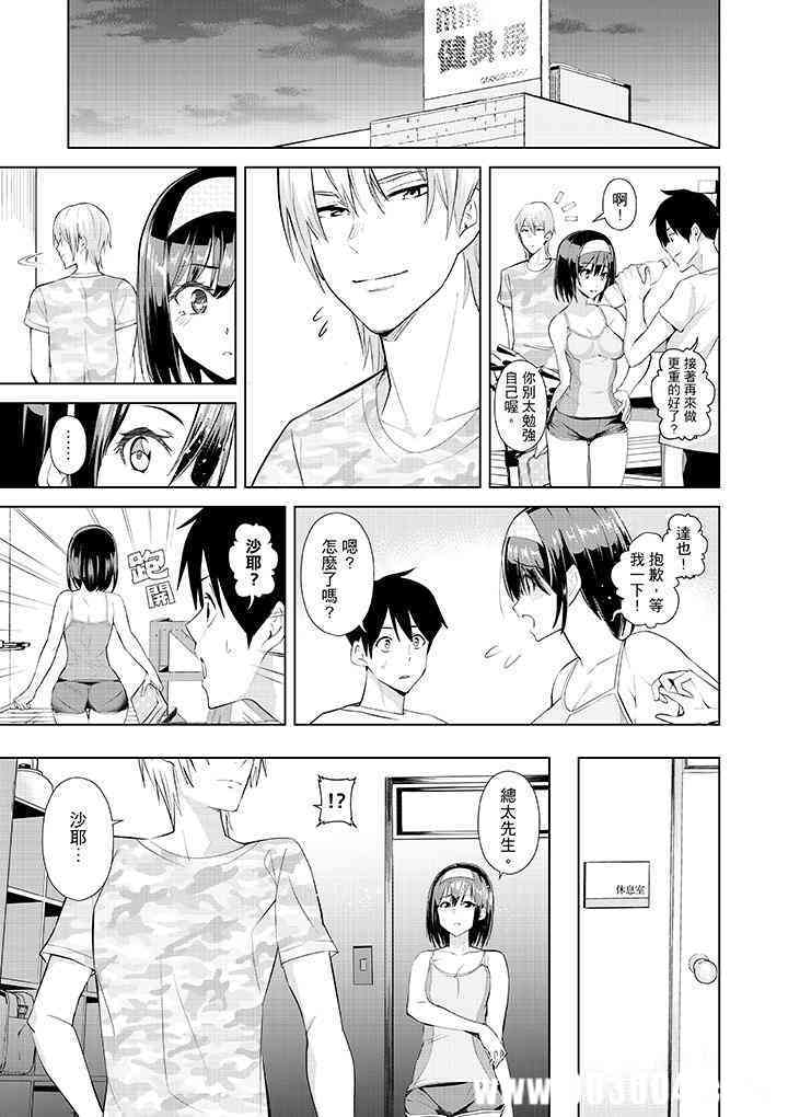 在男友身边高潮看看如何？