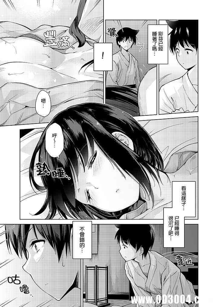 在打色情VR电动时…不小心跟妹妹爱爱了！