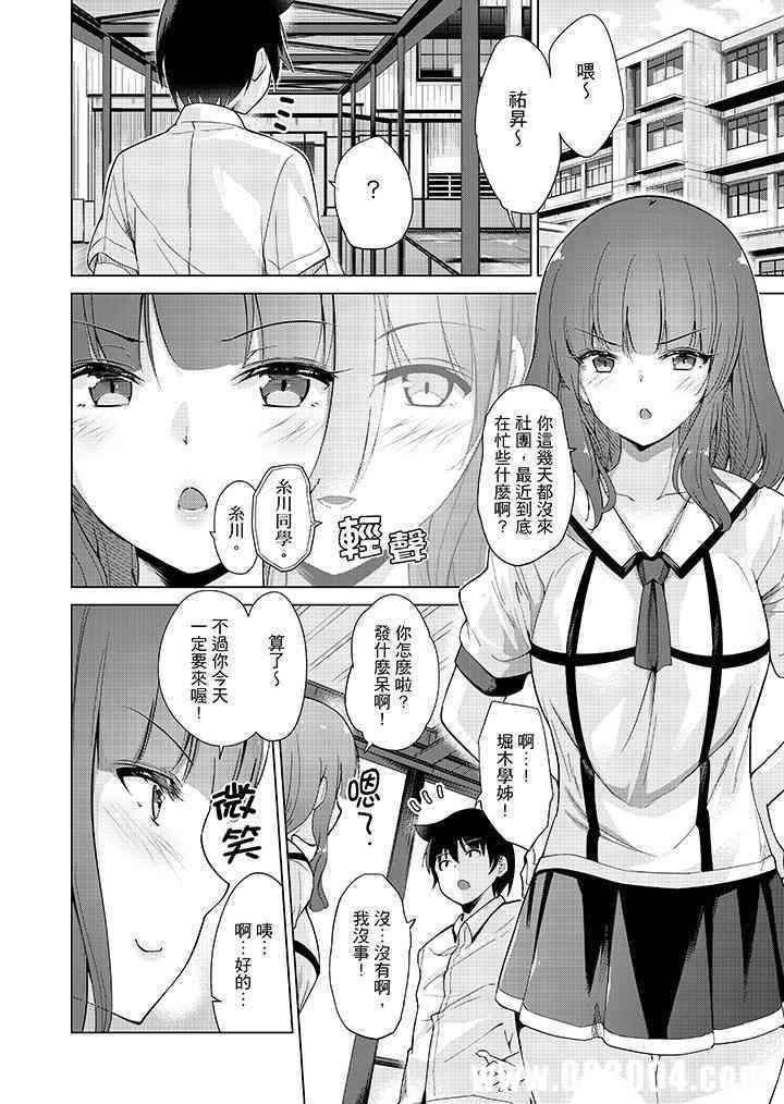 在打色情VR电动时…不小心跟妹妹爱爱了！