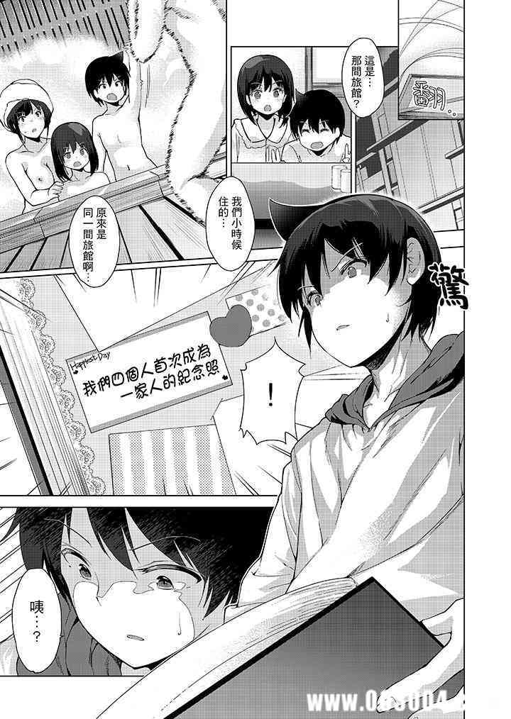 在打色情VR电动时…不小心跟妹妹爱爱了！