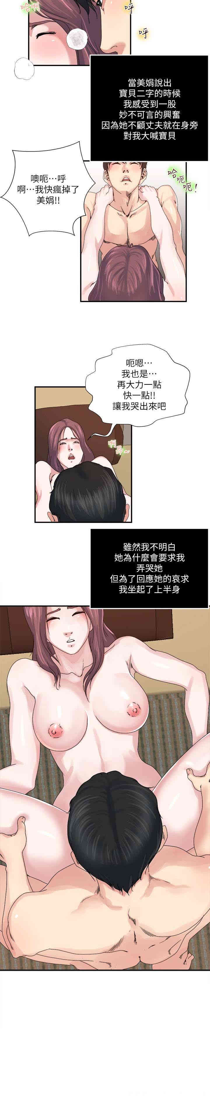 瘾私/癮私
