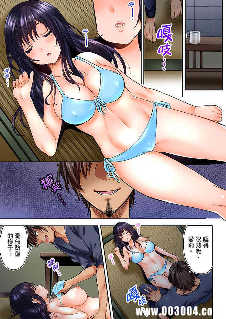 夜袭熟睡侄女的叔父