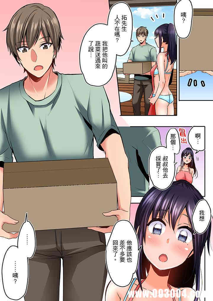 夜袭熟睡侄女的叔父