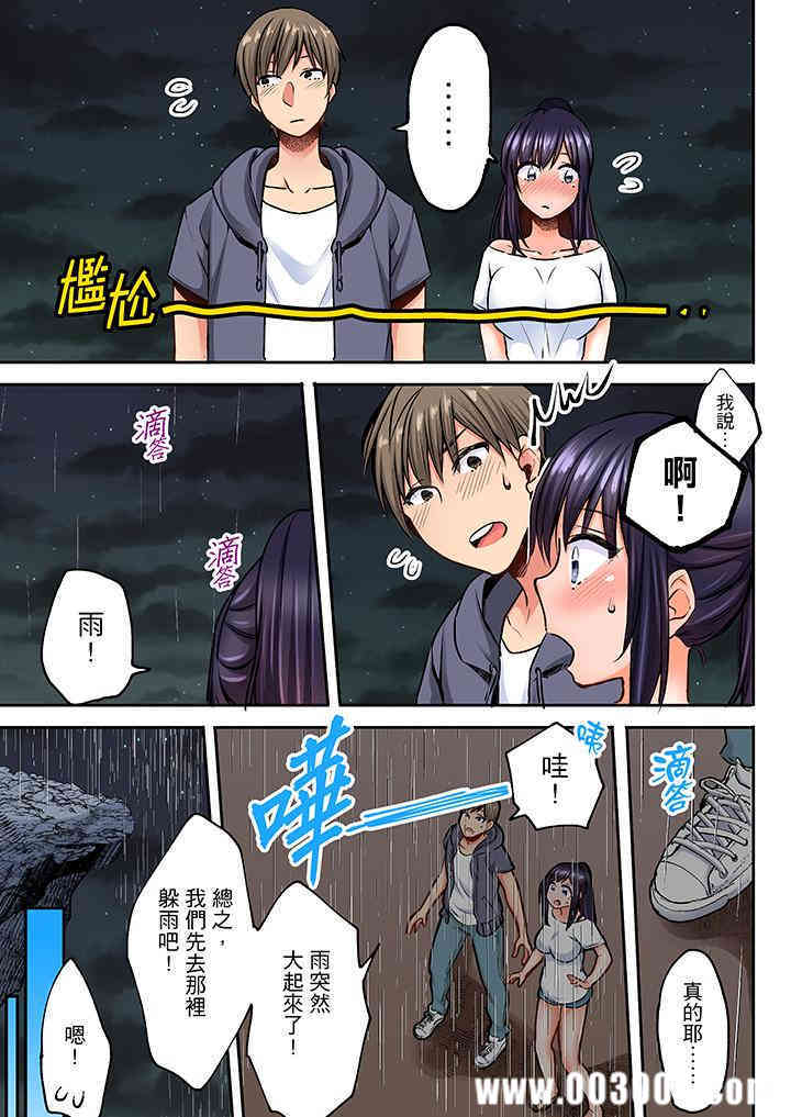 夜袭熟睡侄女的叔父