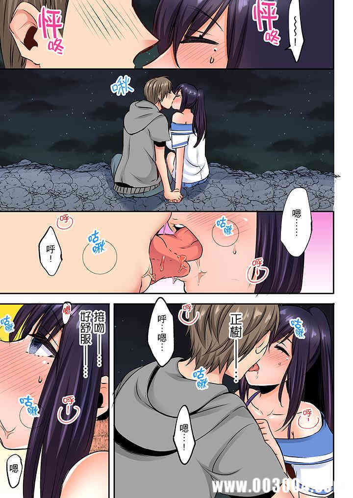 夜袭熟睡侄女的叔父