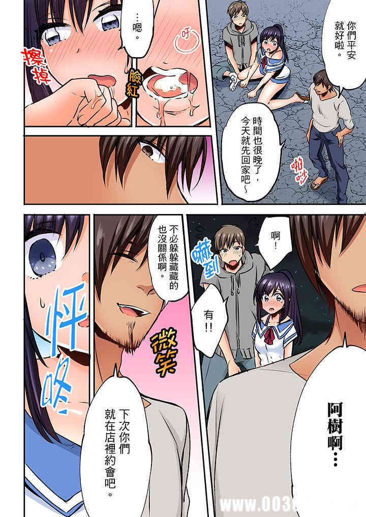 夜袭熟睡侄女的叔父