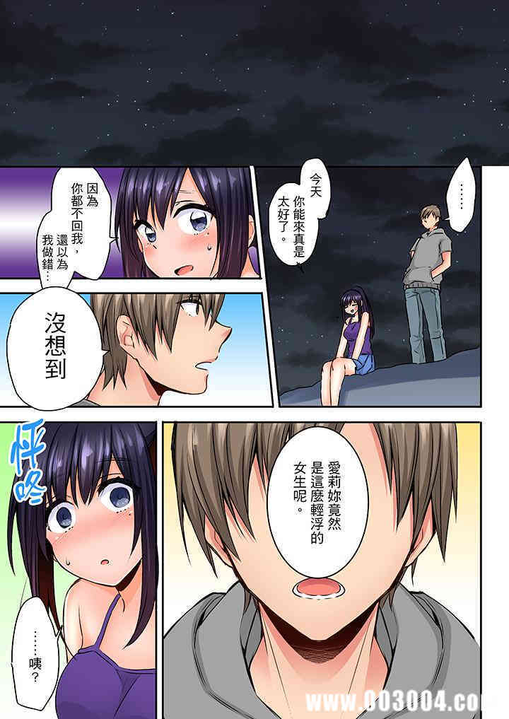 夜袭熟睡侄女的叔父