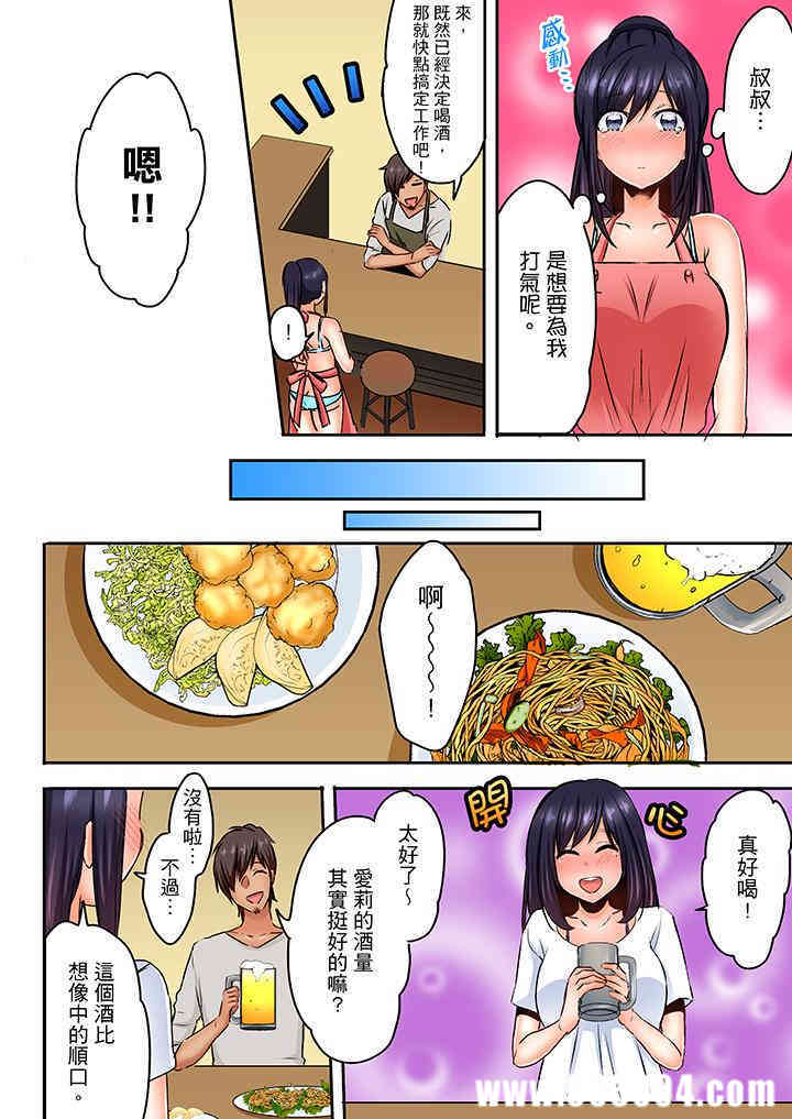 夜袭熟睡侄女的叔父