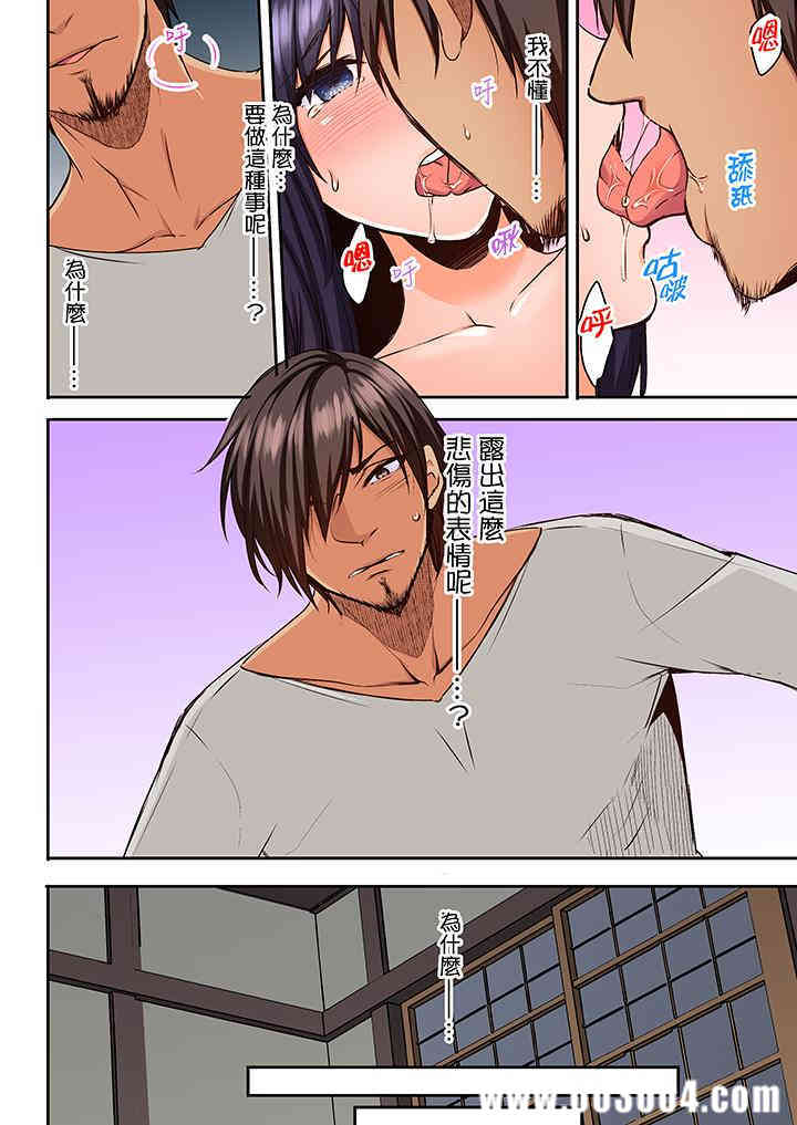 夜袭熟睡侄女的叔父