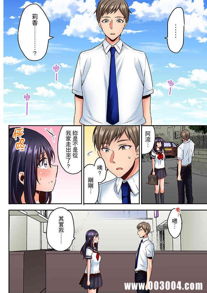 夜袭熟睡侄女的叔父