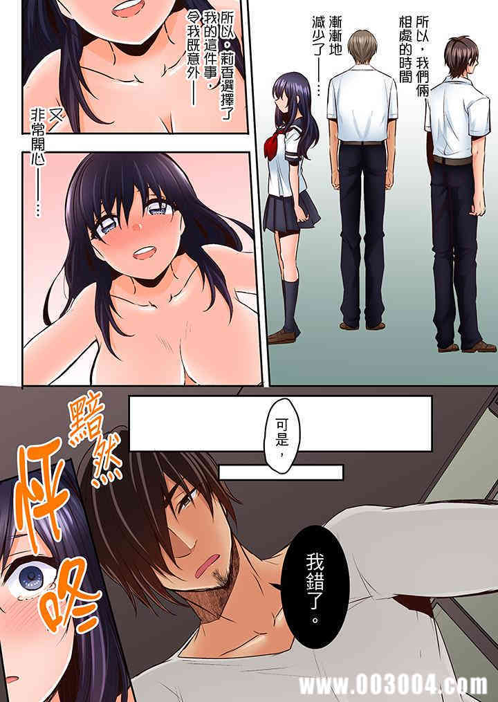 夜袭熟睡侄女的叔父