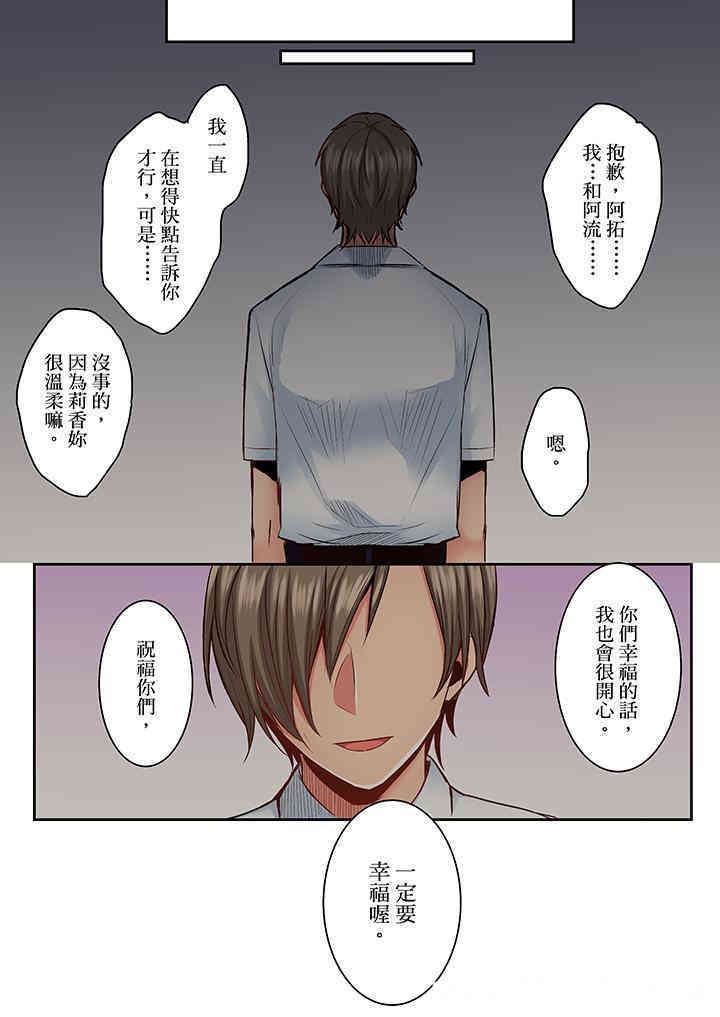 夜袭熟睡侄女的叔父