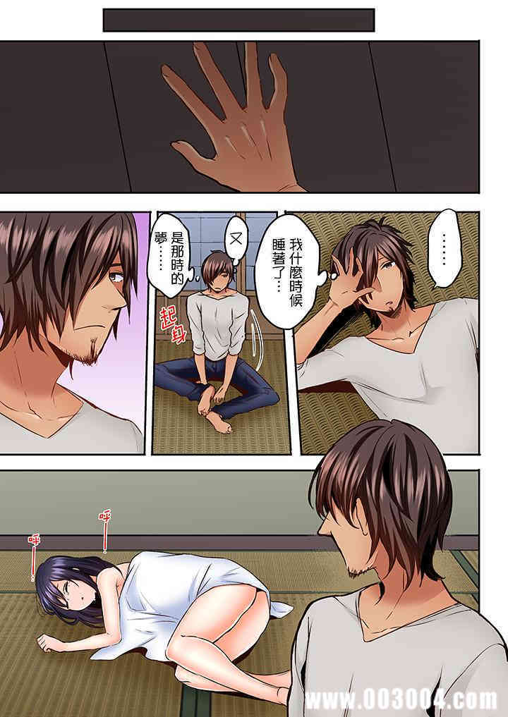 夜袭熟睡侄女的叔父