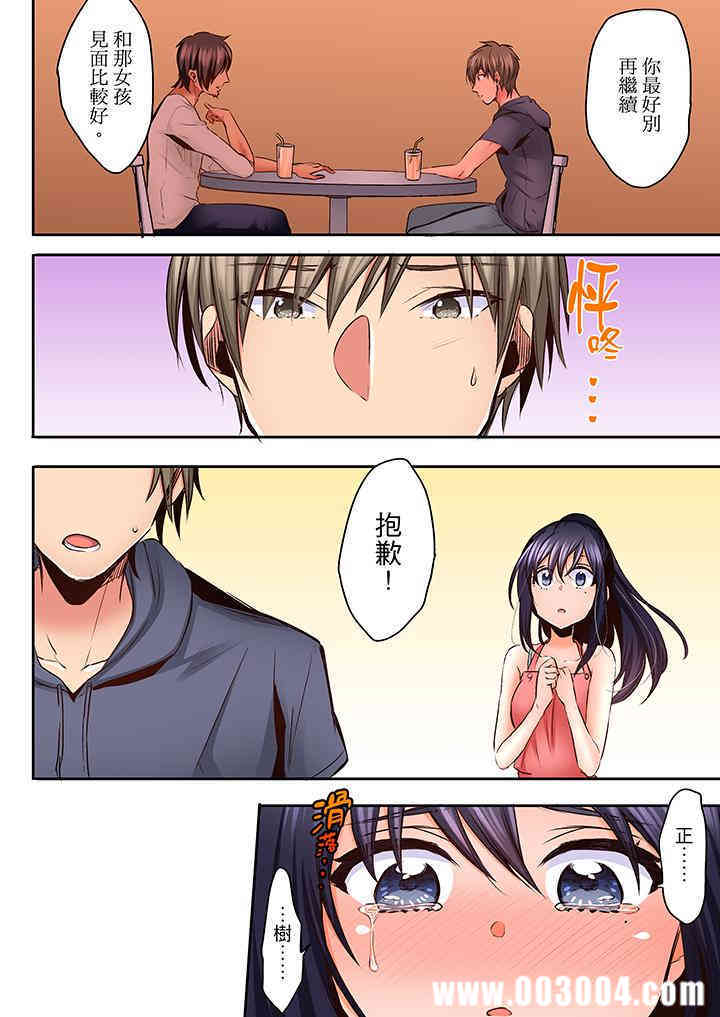 夜袭熟睡侄女的叔父