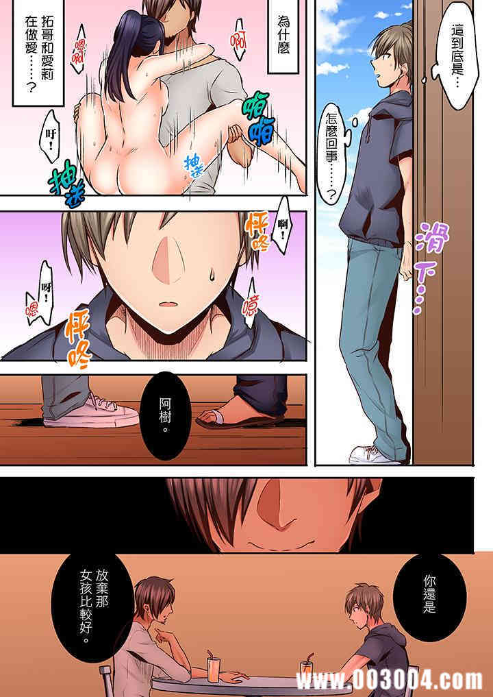 夜袭熟睡侄女的叔父