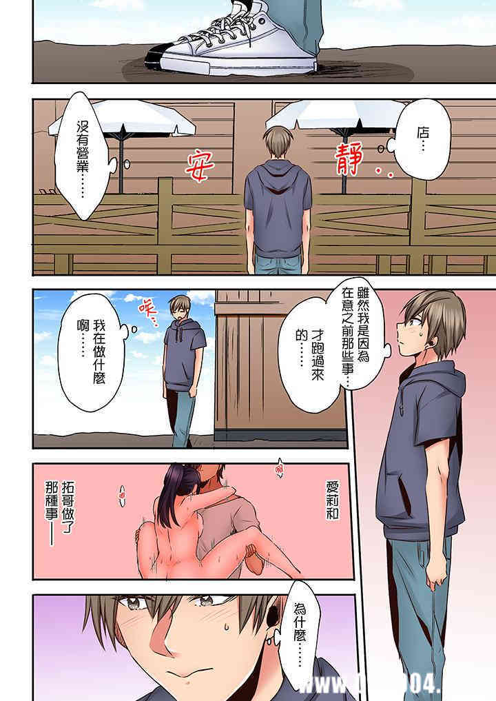 夜袭熟睡侄女的叔父