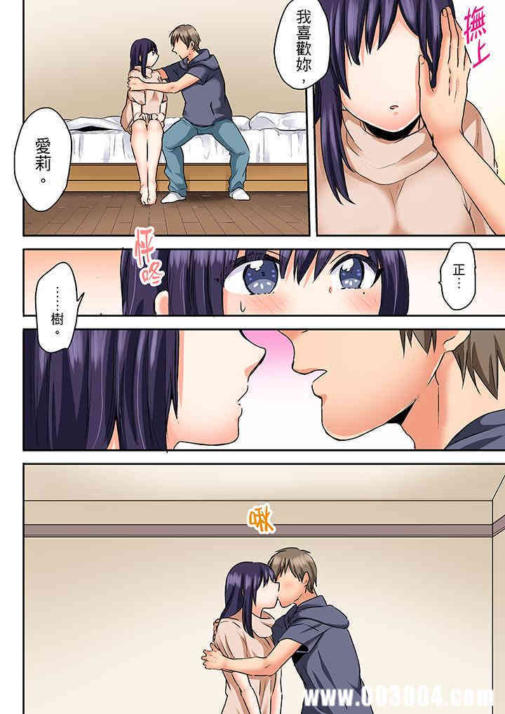 夜袭熟睡侄女的叔父