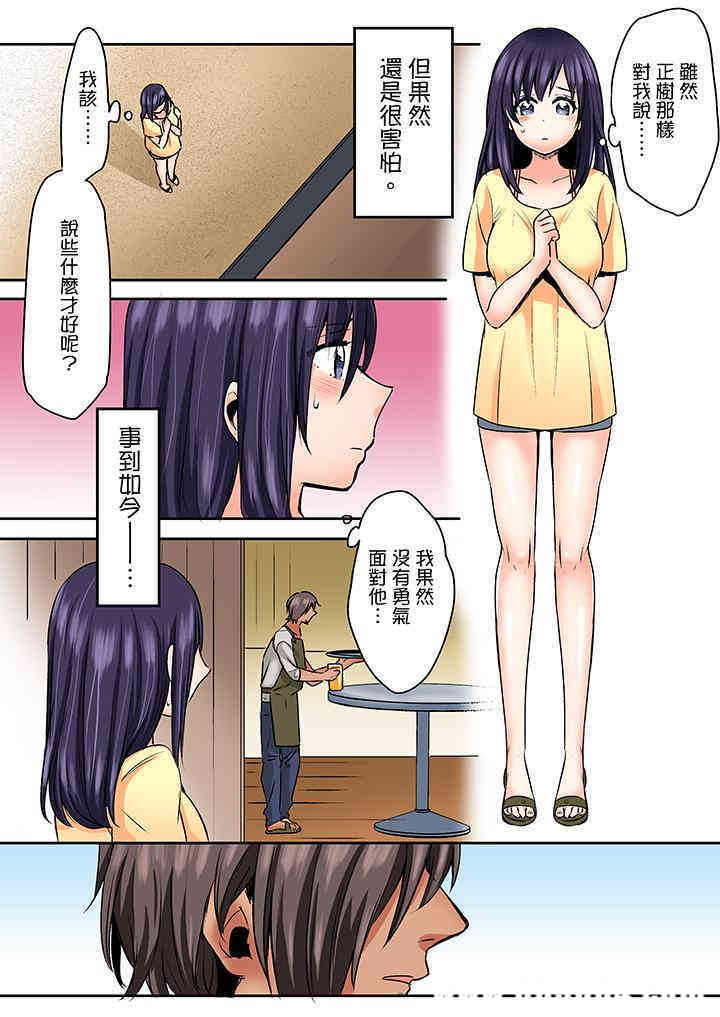 夜袭熟睡侄女的叔父