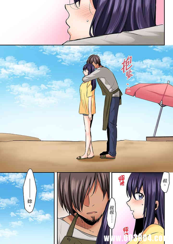 夜袭熟睡侄女的叔父