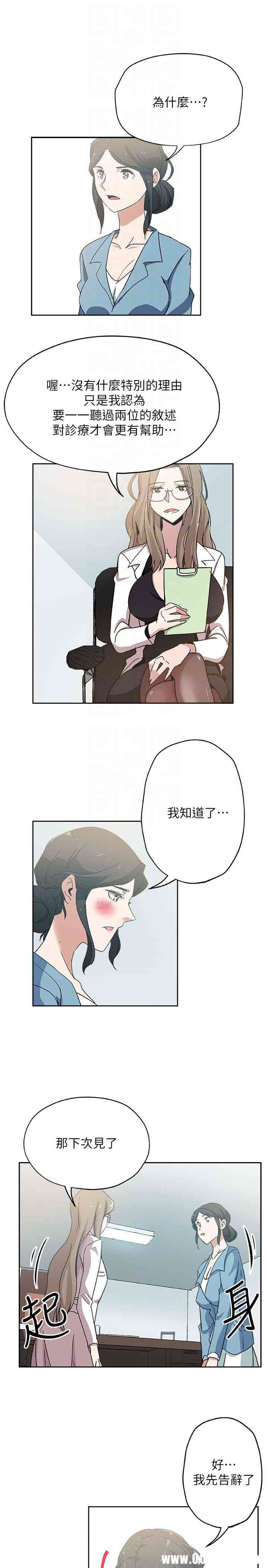 新媳妇/新媳婦