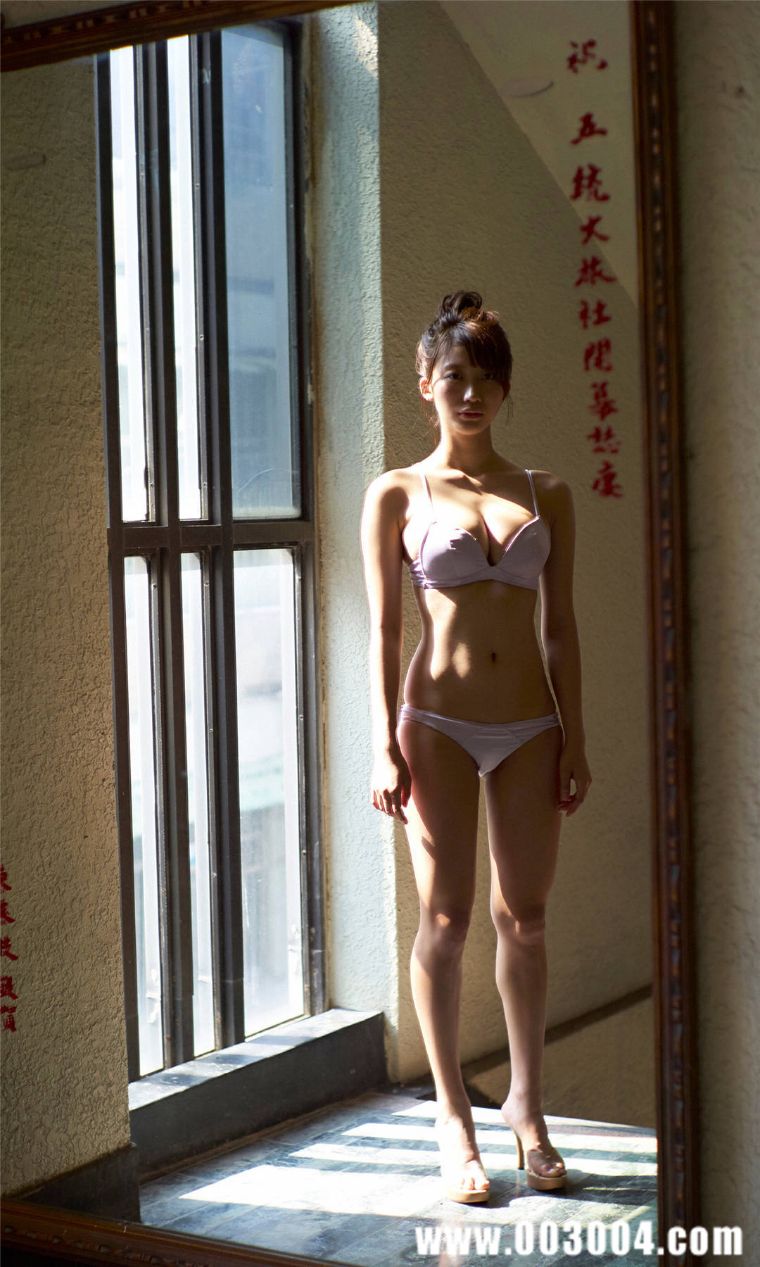 小仓优香写真集《極》高清全本