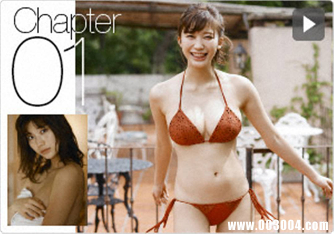 小仓优香写真集《極》高清全本