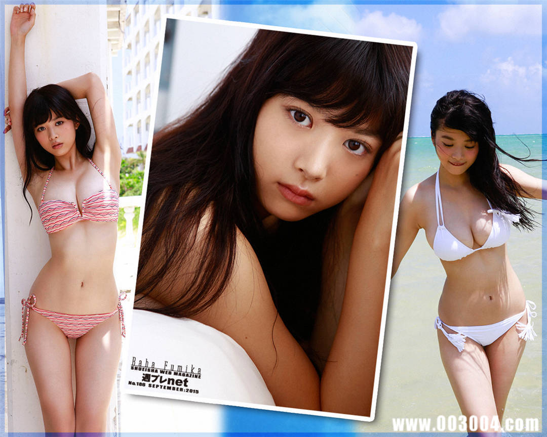 马场富美加写真集《馬場ふみか – パーフェクト・ボディ》高清全本