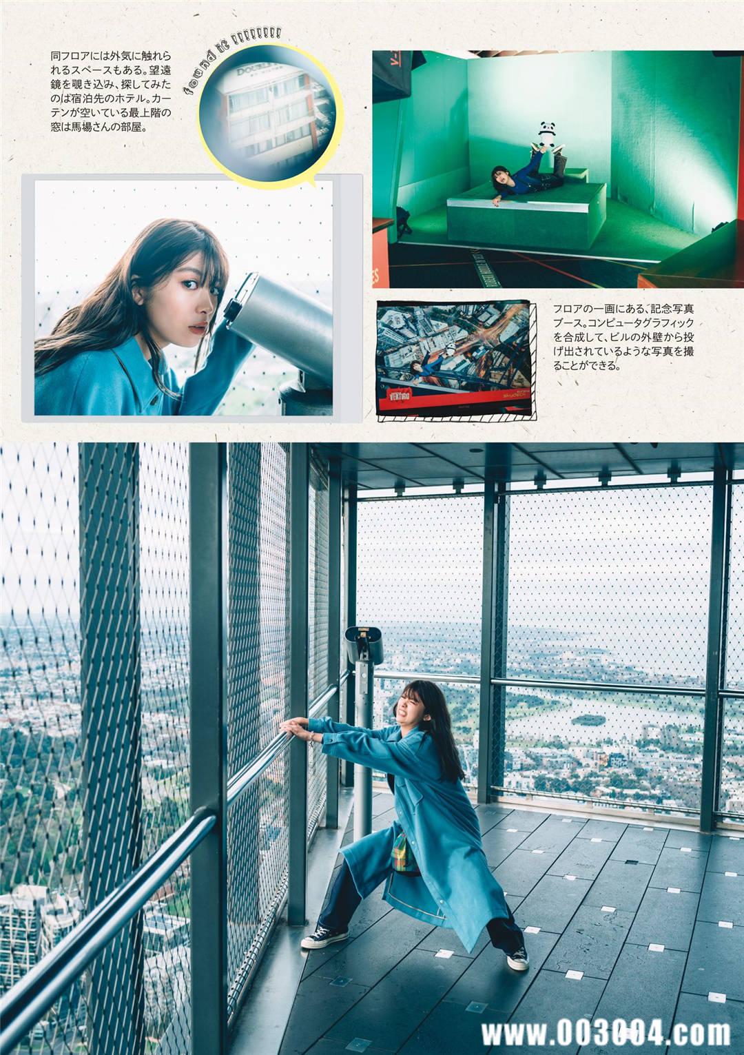 马场富美加首部旅行书《马场ふみか ばばたび》：沉浸在树熊的拥抱中！