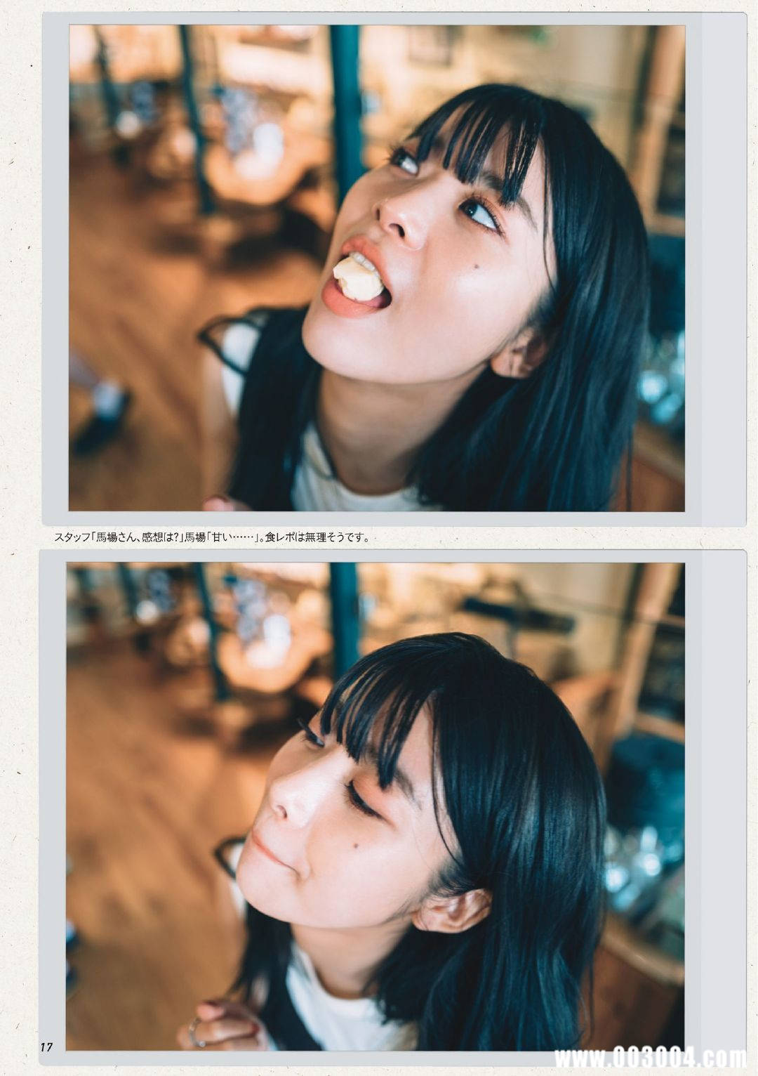 马场富美加首部旅行书《马场ふみか ばばたび》：沉浸在树熊的拥抱中！