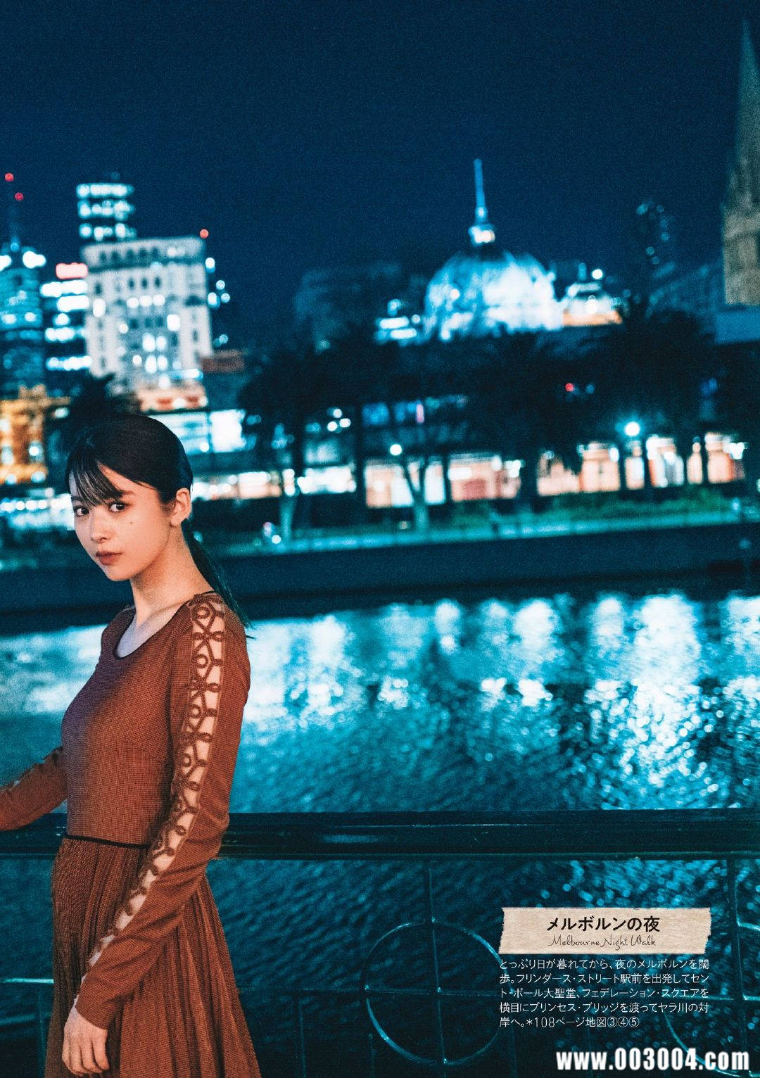 马场富美加首部旅行书《马场ふみか ばばたび》：沉浸在树熊的拥抱中！