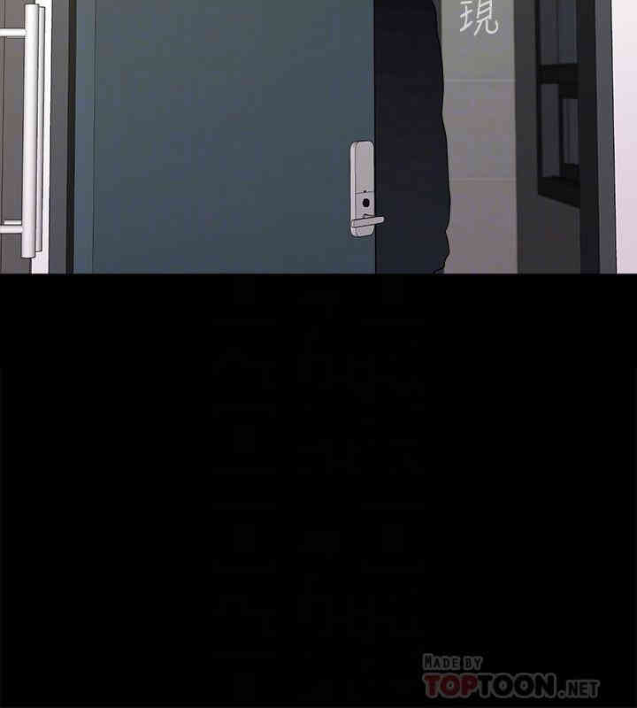 堕落教师(老师)