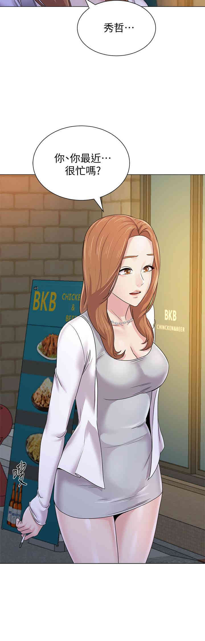 堕落教师(老师)